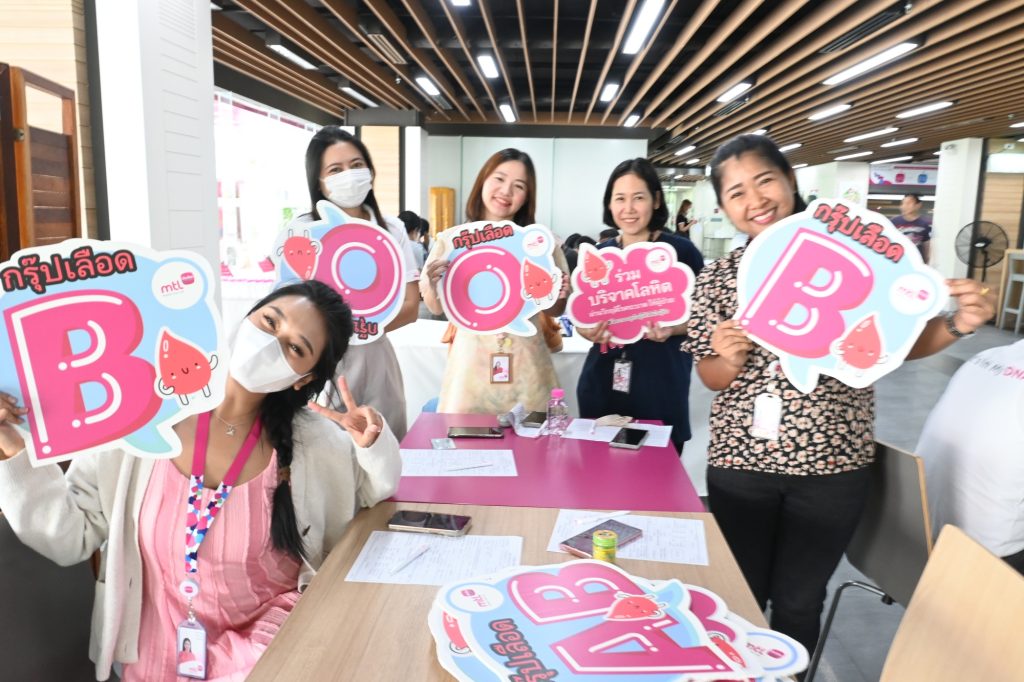 เมืองไทยประกันชีวิต ร่วมเป็นส่วนหนึ่งกับโครงการ #BLOODCONNECT “พลังพิเศษที่ดีที่สุด คือพลังแห่งการให้”