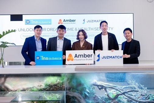ไทยประกันสุขภาพ ร่วมกับ Amber Insurance Broker และ JUZMATCH ขับเคลื่อนนวัตกรรมประกันสุขภาพและการลงทุนเพื่อความมั่นคงทางการเงินของคนไทย