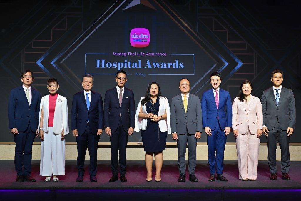 เมืองไทยประกันชีวิต จัดพิธีมอบรางวัลเกียรติยศ “Muang Thai Life Assurance Hospital Awards 2024” แก่โรงพยาบาลคู่สัญญา มุ่งยกระดับมาตรฐานบริการที่เป็นเลิศในทุกมิติเพื่อลูกค้าคนสำคัญ