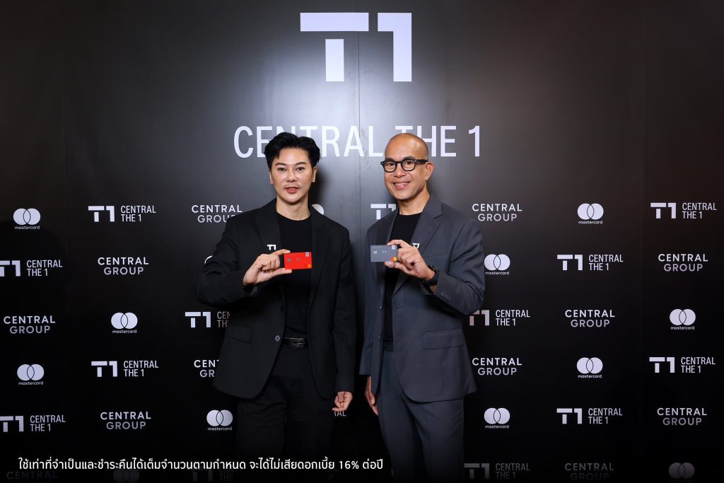 บัตรเครดิต เซ็นทรัล เดอะวัน ปรับภาพลักษณ์แบรนด์ใหม่ ตั้งเป้าบัตรใหม่กว่า 100,000 บัญชี ยอดใช้จ่ายโต 10%