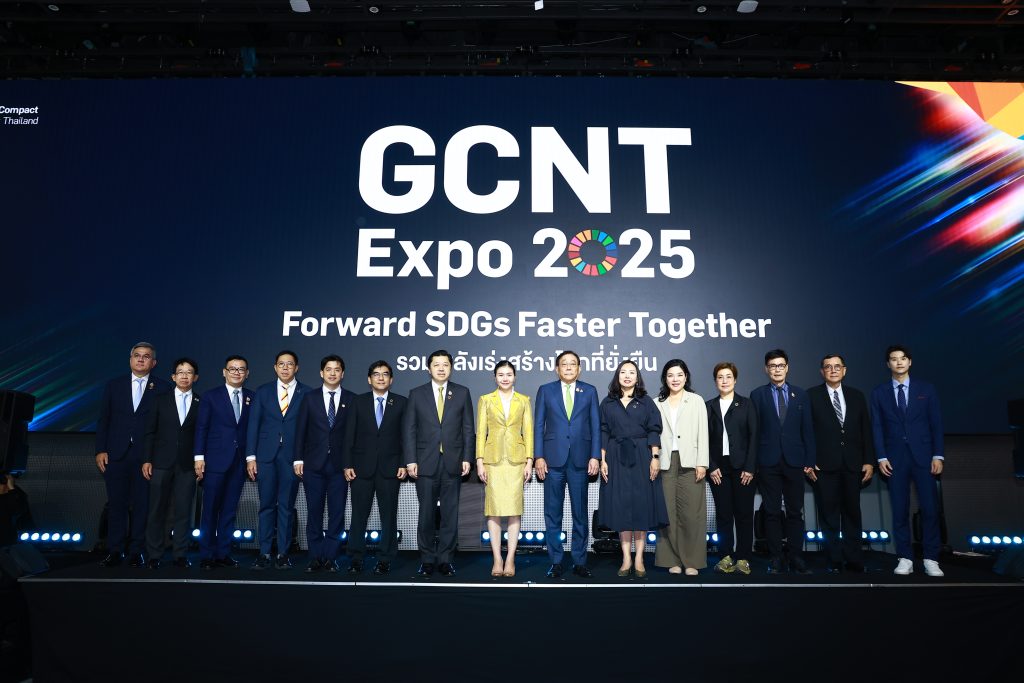 GCNT เปิดงาน GCNT Expo 2025 รวมพลังตัวจริงสายยั่งยืน เปลี่ยนผ่านประเทศไทยด้วย 7 Ts เร่งเดินหน้า SDGs 2030