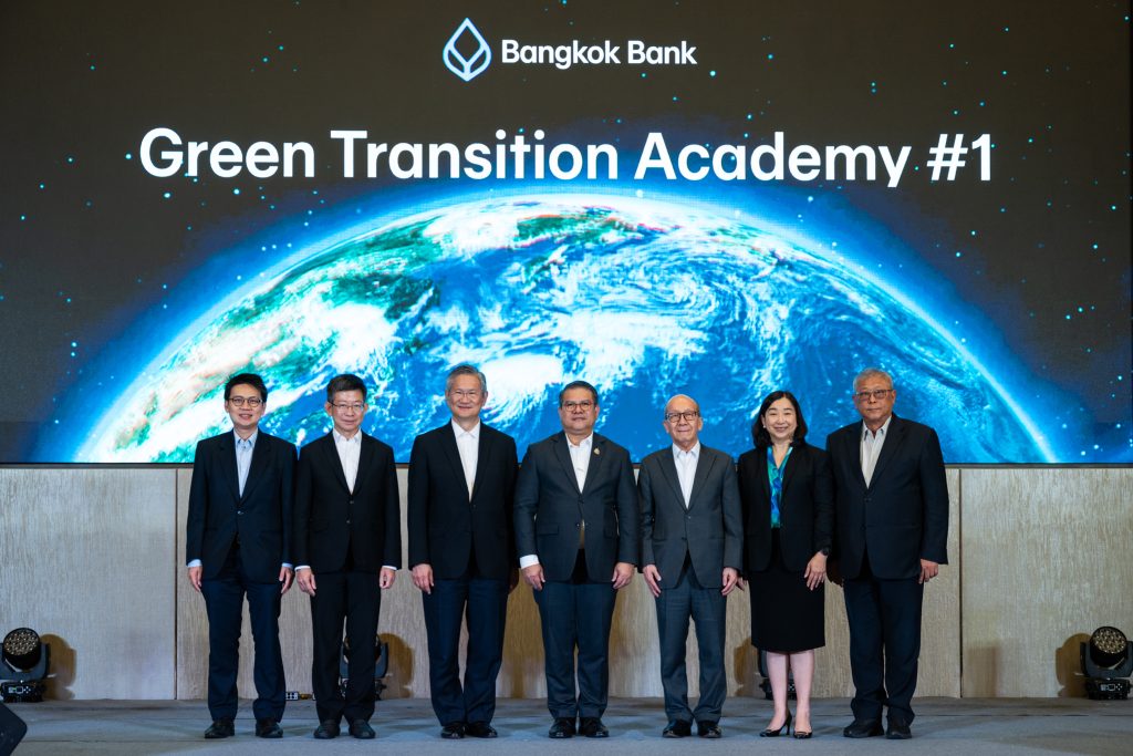 เริ่มแล้ว! ธนาคารกรุงเทพ เปิดหลักสูตร “Green Transition Academy รุ่นที่ 1” ปักหมุดนำนักธุรกิจเปลี่ยนผ่านสู่เศรษฐกิจสีเขียว-คาร์บอนต่ำ