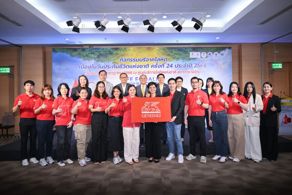 เจนเนอราลี่ ไทยแลนด์ ร่วมบริจาคโลหิต สร้างพลังชีวิตใหม่ให้คนไทยทั่วประเทศ