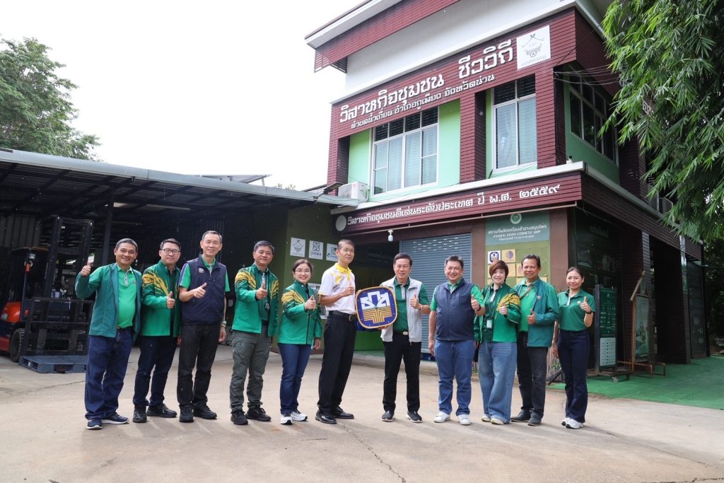 ธ.ก.ส. เยี่ยมชมการขับเคลื่อนงานวิสาหกิจชุมชนชีววิถีตำบลน้ำเกี๋ยน จังหวัดน่าน