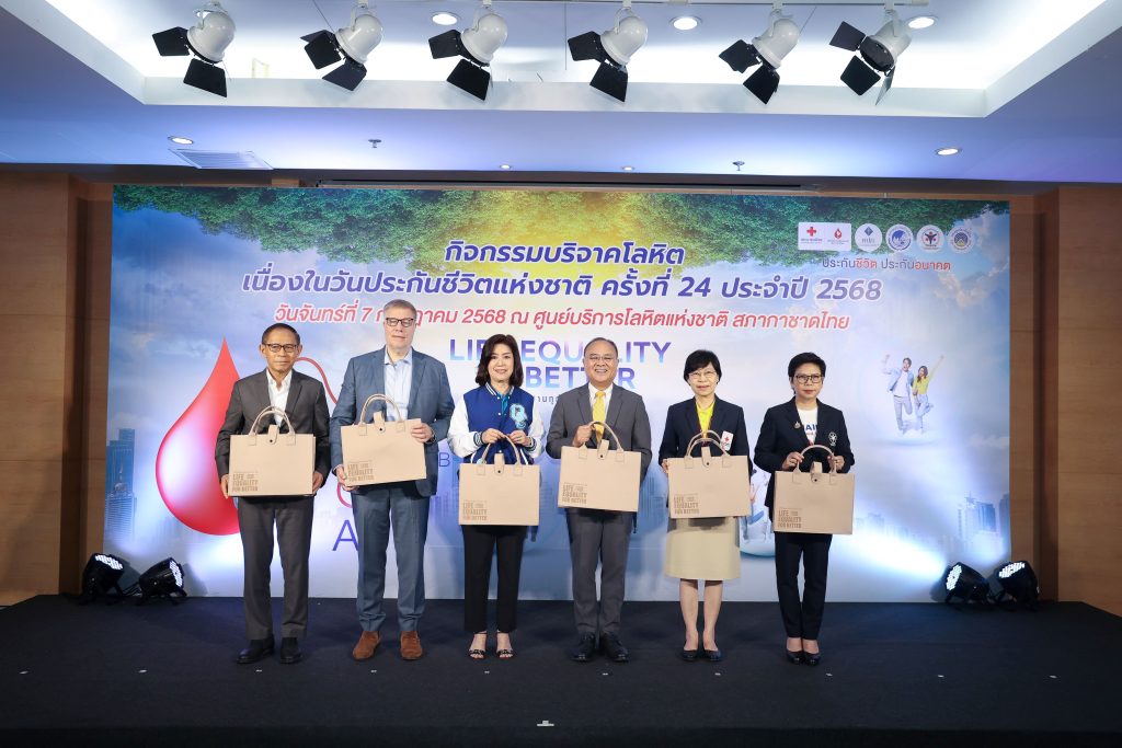 อุตสาหกรรมประกันชีวิตรวมพลคนประกันชีวิตบริจาคโลหิต เนื่องในวันประกันชีวิตแห่งชาติครั้งที่ 24 (พ.ศ.2568)