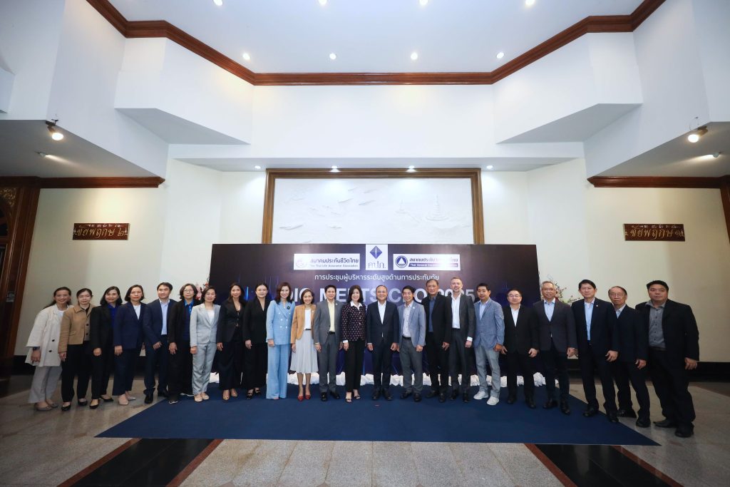 สมาคมประกันชีวิตไทยร่วมประชุมผู้บริหารระดับสูงด้านการประกันภัย (OIC Meets CEO 2025) ครั้งที่ 2/2568