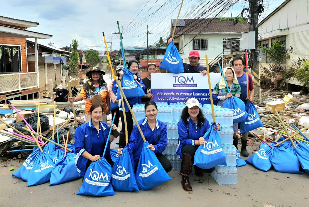TQM ผนึกกำลังสาขา ช่วยเหลือผู้ประสบภัยน้ำท่วมจังหวัดน่าน