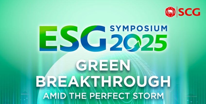 เอสซีจี ชูเวที ESG Symposium 2025 ภายใต้แนวคิด “เร่งด้วยกรีน รอดด้วยกัน”