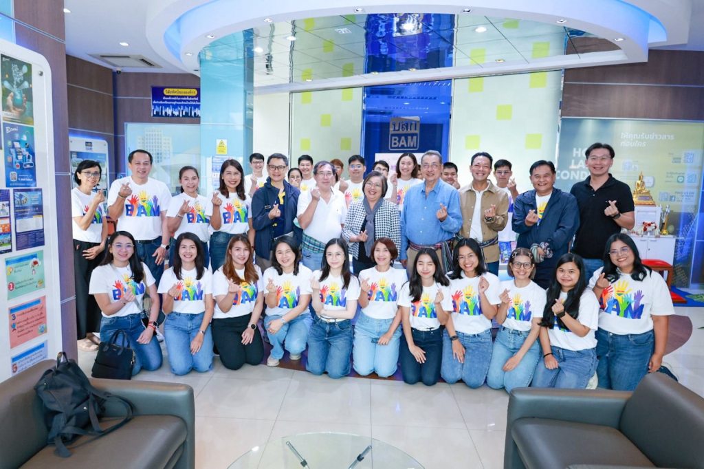 ทัพทีมผู้บริหาร BAM ลงพื้นที่เยี่ยมชม สนง.ขอนแก่น ร่วมปลุกพลังเสริมแกร่งธุรกิจด้วยแนวทาง “Resilience with Transformation”