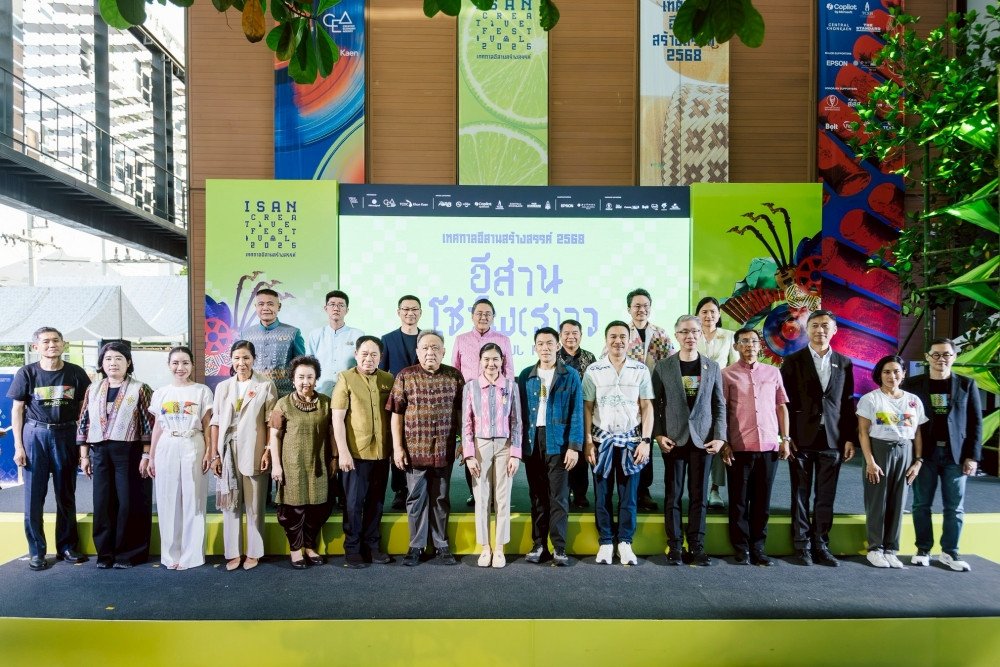 CEA ร่วมกับ จังหวัดขอนแก่น เปิดเทศกาลอีสานสร้างสรรค์ 2568 ประกาศพลังซอฟต์พาวเวอร์อีสาน ชูพื้นที่แห่งโอกาส สร้างเศรษฐกิจไทยด้วยความคิดสร้างสรรค์ คาดสร้างรายได้ทั่วภูมิภาคกว่า 500 ล้านบาท