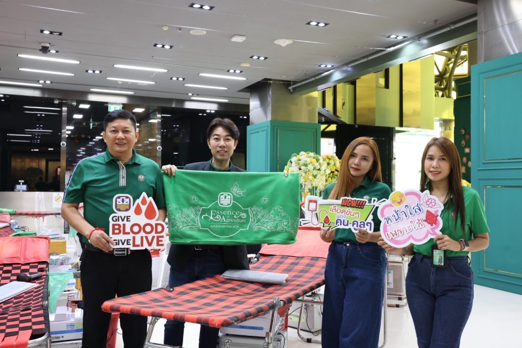 ธ.ก.ส. ร่วมใจบริจาคโลหิต “GIVE BLOOD GIVE LIVE #คนไทยไม่ทิ้งกัน”