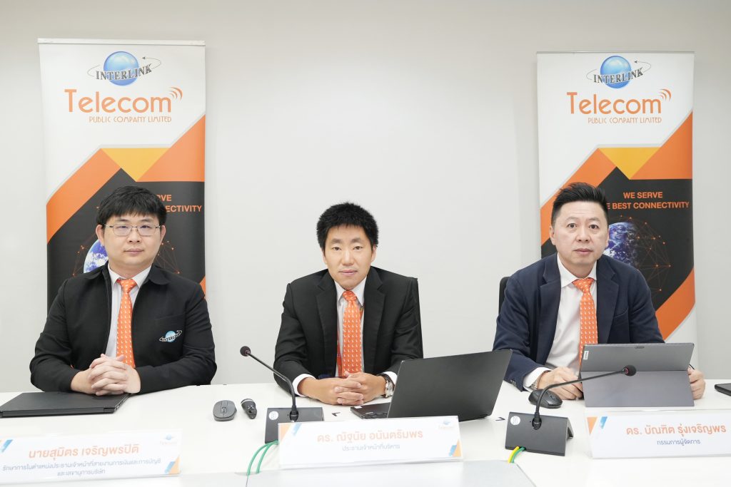 ITEL แถลง Opp Day Q2/68 ชูยุทธศาสตร์ Cloud Implementor จับมือพันธมิตรขยายตลาดต่างประเทศ