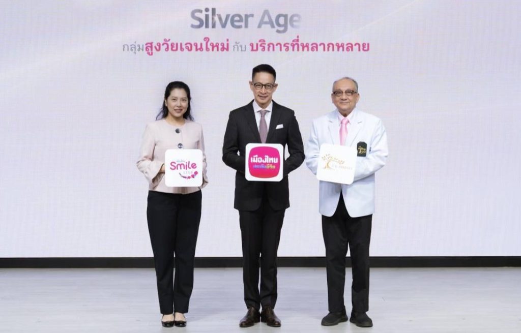 THE PARENTS จับมือเมืองไทยประกันชีวิต จัดแคมเปญมอบส่วนลดโปรแกรมกายภาพบำบัด