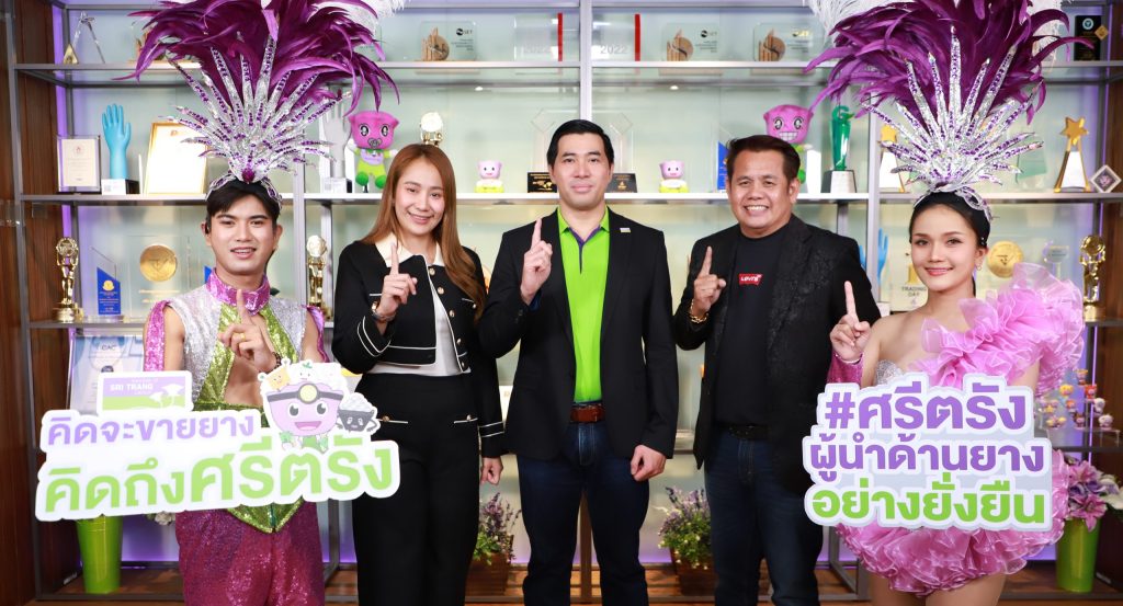 ‘ศรีตรัง’ ร่วมกับ ‘คณะหมอลำคำผุนร่วมมิตร’ จุดประกายปรากฏการณ์ความม่วนครั้งยิ่งใหญ่ ผสานความบันเทิงควบคู่วิสัยทัศน์ความยั่งยืน