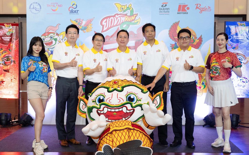 ธนชาตประกันภัย ชวนวิ่ง “ยกทัพรัน มันส์ยกทีม” หนุนคนไทยสุขภาพดี พร้อมโชว์พลังซอฟต์ พาวเวอร์ ดันงานศิลปะบูมท่องเที่ยวไทย