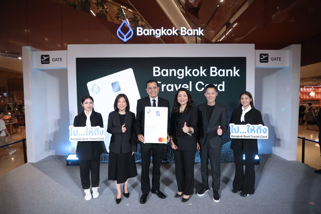 ธนาคารกรุงเทพ เปิดตัว “Bangkok Bank Travel Card” เอาใจสายเที่ยวต่างประเทศ เสิร์ฟสิทธิพิเศษครบวงจร พาสู่ทุกจุดหมาย ภายใต้แนวคิด “ไป…ให้ถึง”
