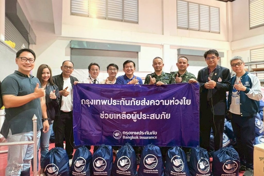 กรุงเทพประกันภัยเพิ่มความอุ่นใจ เร่งออกมาตรการดูแลผู้ประสบภัยน้ำท่วมภาคใต้ ครอบคลุมทั้งลูกค้า พนักงาน และประชาชนผู้ที่ได้รับผลกระทบ