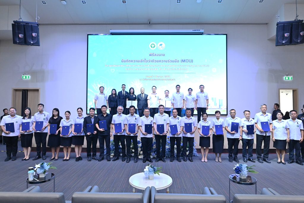 สธ.จับมือ สมาคมประกันชีวิตไทย ยกระดับ รพ.รัฐ 28 แห่ง นำร่องรองรับประกันสุขภาพภาคสมัครใจ