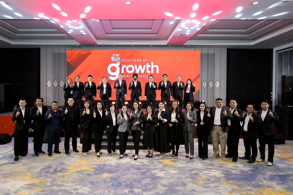 เจนเนอราลี่ ประกันชีวิต ปักธงปี 2026 “Year of GROWTH” ลุยยุทธศาสตร์ปั้นตัวแทนคุณภาพ