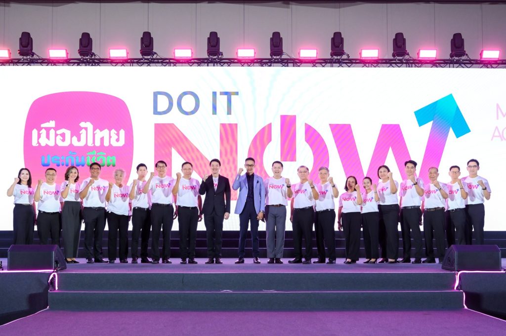 เมืองไทยประกันชีวิต จัดงาน AGENCY KICK OFF 2026 พร้อมประกาศนโยบาย “DO IT NOW” รวมพลังตัวแทนทั่วประเทศอย่างยิ่งใหญ่