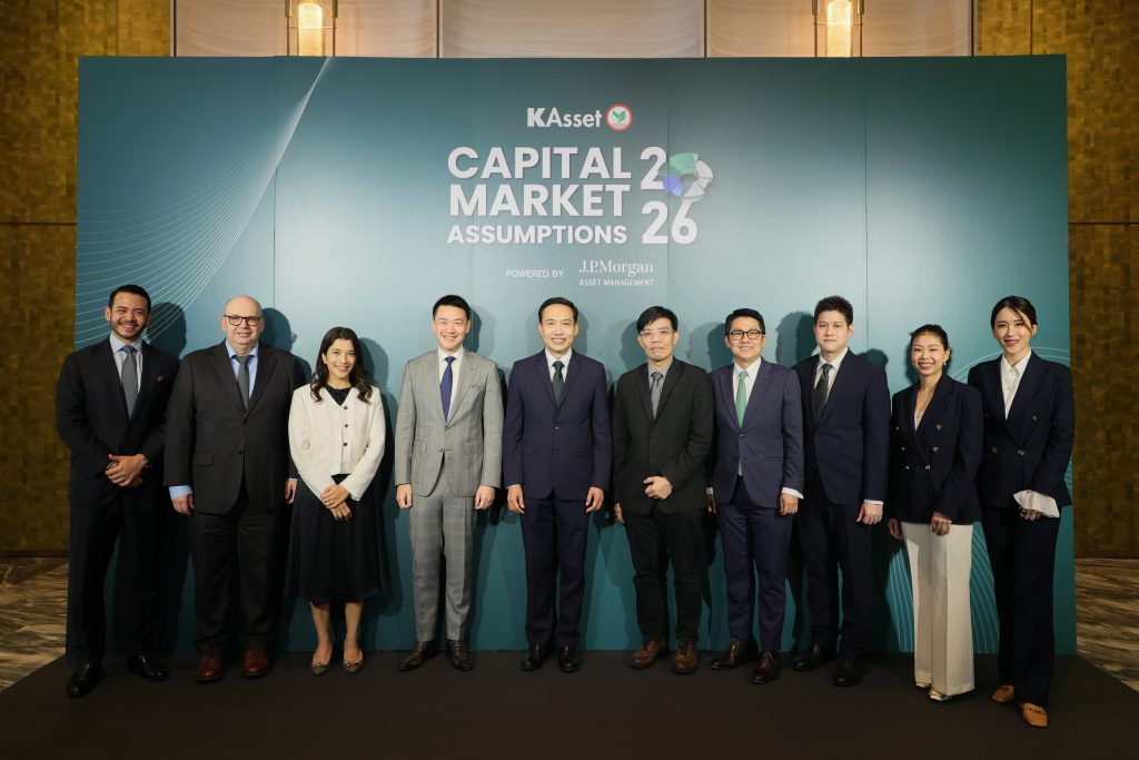 KAsset เปิดมุมมองลงทุนทศวรรษใหม่ ผ่านบทวิจัย KAsset Capital Market Assumptions ชี้กระจายสินทรัพย์ทั่วโลก-ทางเลือกคือทางรอด