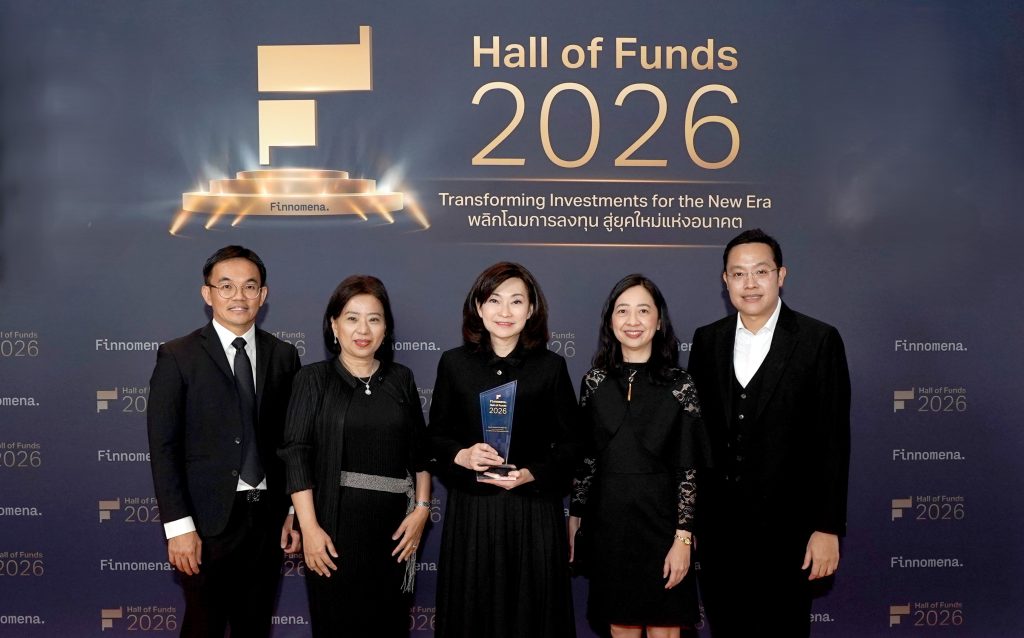 KTAM คว้ารางวัลสุดยอดกองทุนหุ้นจากเวที Hall of Funds 2026 จากกองทุน KT-HiDiv-D
