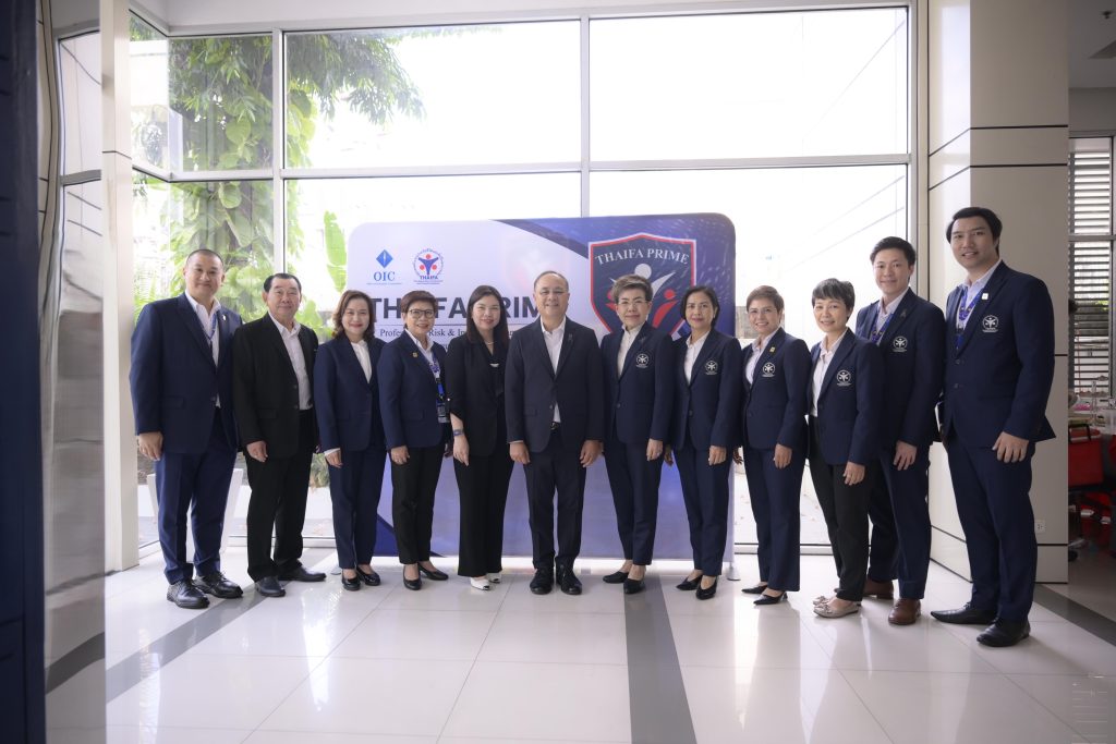 THAIFA จับมือ คปภ. เปิดตัวหลักสูตร “PRIME” รุ่นที่ 1 ปั้นผู้เชี่ยวชาญด้านการจัดการความเสี่ยงและวางแผนประกันภัย