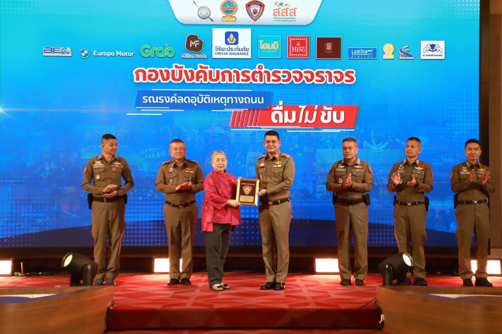 วิริยะประกันภัย ร่วมสนับสนุนเวทีคนรุ่นใหม่ ผลิตหนังสั้นรณรงค์เมาไม่ขับ