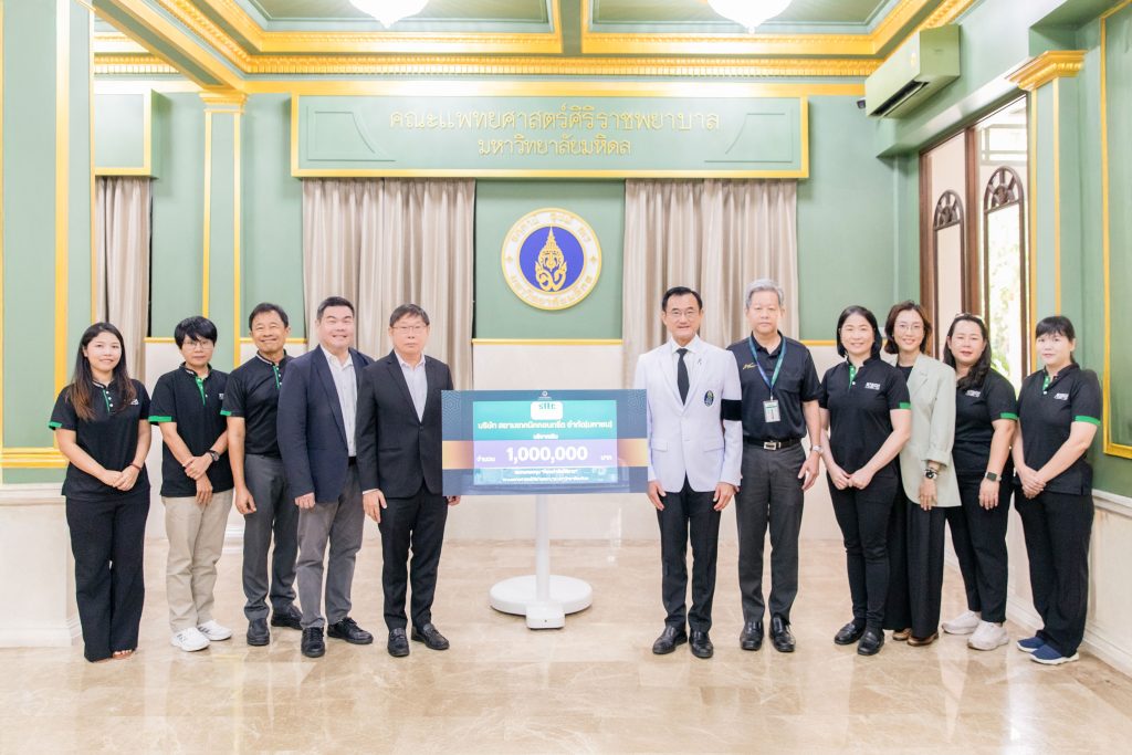 STECH สานต่อ “โครงการปันน้ำใจ” ครั้งที่ 92 ประจำปี 2569 มอบเงิน 1 ล้านบาท สมทบกองทุนปรับปรุงห้องผ่าตัด โรงพยาบาลศิริราช พร้อมเดินหน้าสร้างคุณค่าคืนสู่สังคมในโอกาสครบรอบ 25 ปี