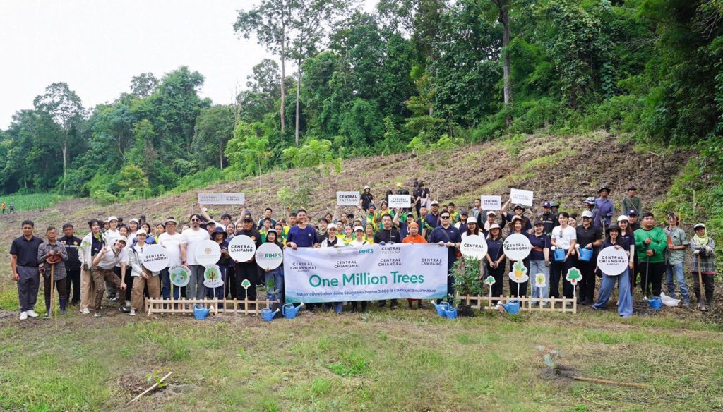 เซ็นทรัลพัฒนา เดินหน้าพันธกิจ มุ่งสู่องค์กร Net Zero 2050 สานต่อโครงการ “One Million Trees” ฟื้นฟูป่าซับคาร์บอน จ.ลำปาง ปีที่ 4 จับมือร่วมกับ “มูลนิธิแม่ฟ้าหลวงฯ – สถาบันวิจัยวิทยาศาสตร์สุขภาพ มช.”