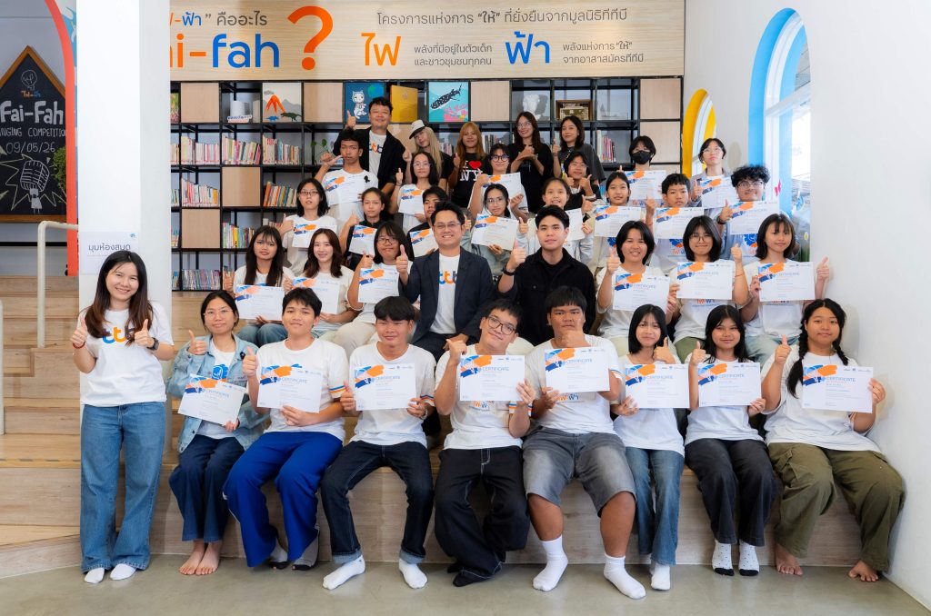 ไฟ-ฟ้า โดย ทีทีบี จับมือศิลปิน Jmons ปลุกพลังสร้างสรรค์เยาวชน เปลี่ยนไอเดียเล็กๆ สู่พลังดูแลโลก