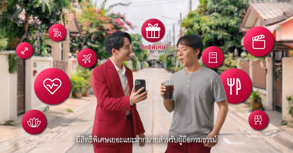 AIA+ เปิดตัวภาพยนตร์โฆษณา ชูแท็กไลน์ “AIA+ พลัสชีวิตดี ๆ ให้คุณ” เพราะชีวิตมีเรื่องให้จัดการเยอะ แต่แอป “AIA+” พลัสให้ทุกอย่างง่ายขึ้น! สื่อสารกับคนทุกเจนผ่านคอนเทนต์สนุก เข้าใจง่าย เชื่อมโยงไลฟ์สไตล์ยุคดิจิทัล