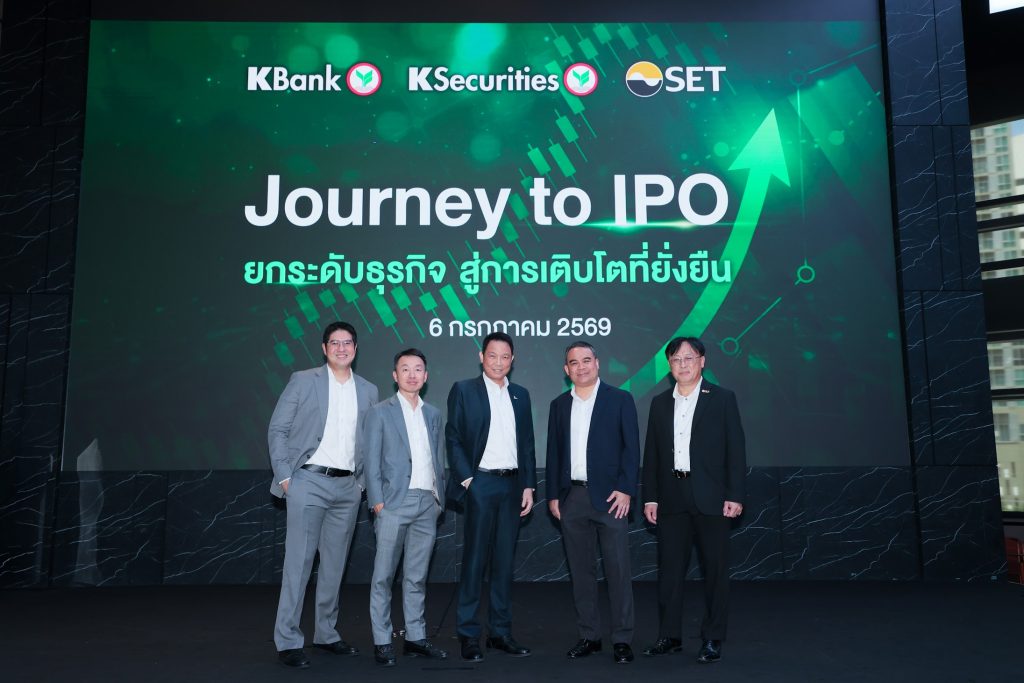 ตลาดหลักทรัพย์ฯ ร่วมกับ ธนาคารกสิกรไทย และ บล. กสิกรไทย จัดสัมมนา “Journey to IPO: ยกระดับธุรกิจสู่การเติบโตที่ยั่งยืน”