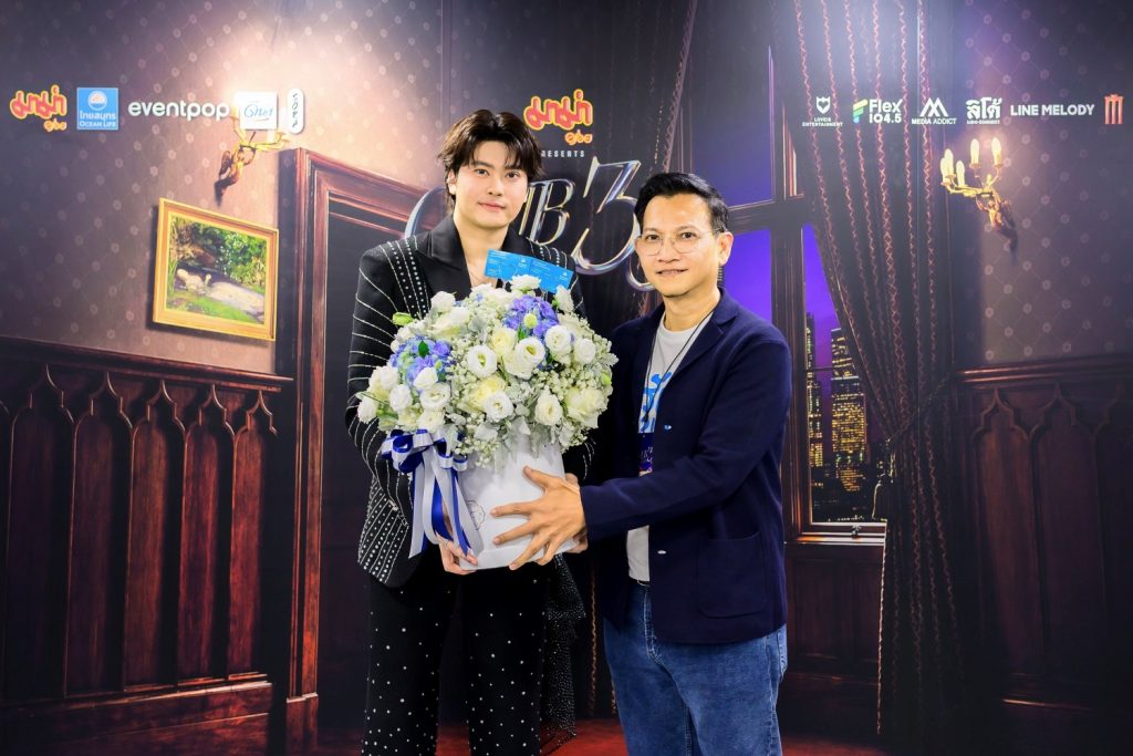OCEAN LIFE ไทยสมุทรประกันชีวิต จัดเต็มกิจกรรมแน่นบูท เอาใจนนท์แฟมและแฟนคลับ 5 ศิลปิน T-POP แห่งยุค ใน “CLUB 30 Concert”