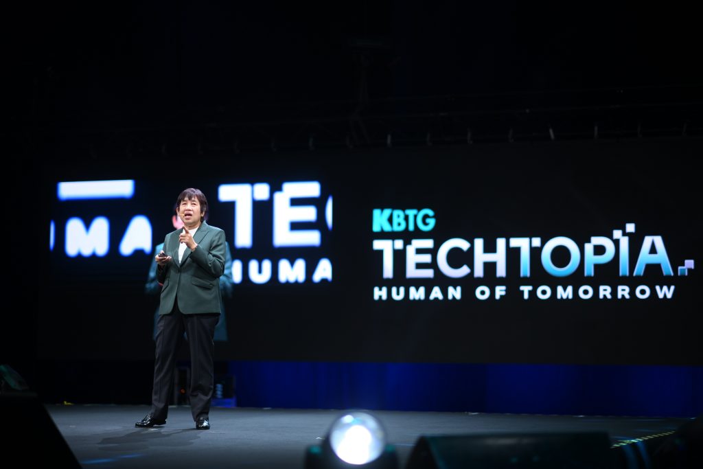 KBTG Techtopia ปี 4 ชวนค้นหาคุณค่าของมนุษย์ในยุค AI ภายใต้แนวคิด “Human of Tomorrow”