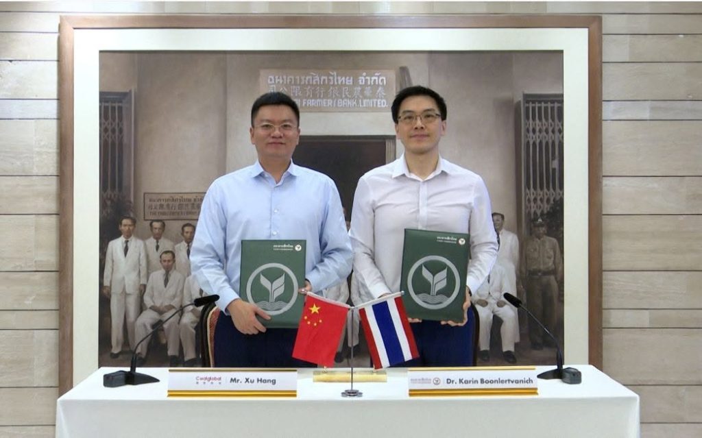 KBank ผนึก CoralGlobal ยกระดับบริการการเงินข้ามพรมแดน หนุนธุรกิจจีน-อาเซียนเติบโต