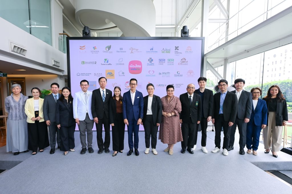 เมืองไทยประกันชีวิต ยกระดับ Longevity Ecosystem เปิดตัว “Muang Thai Flexi Retire Series” แบบประกันบำนาญยุคใหม่ ยืดหยุ่นและออกแบบได้ในทุกความเป็นคุณ พร้อมผนึกพันธมิตรด้าน Senior Living และ Nursing Home ทั่วประเทศ เสริมแกร่งครบวงจร