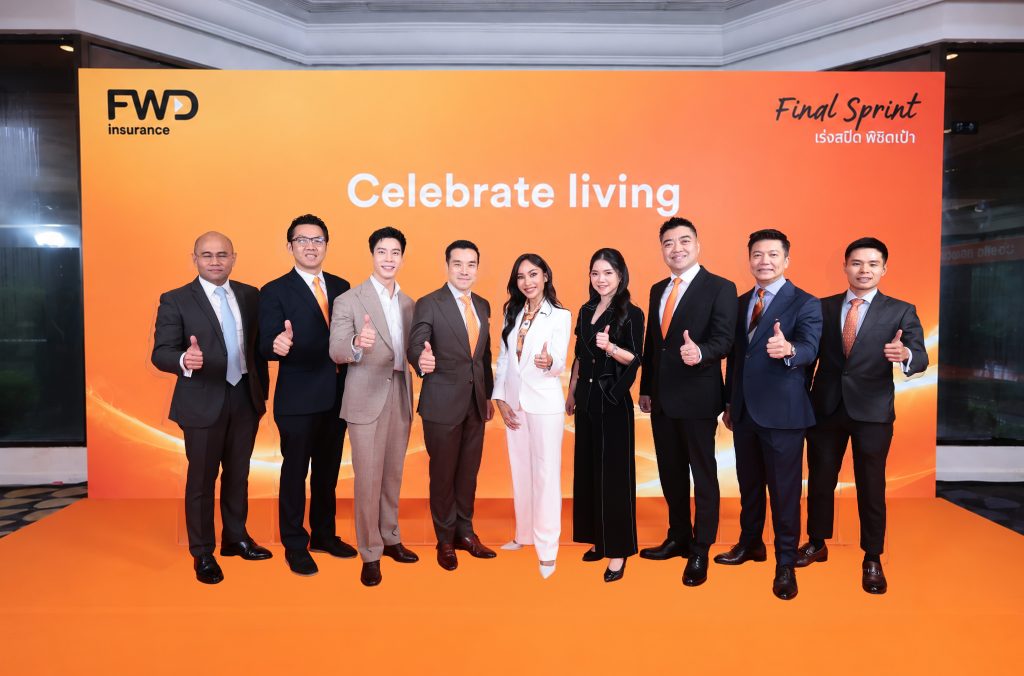 FWD เปิดเวที Grand Unbox New Product “SUPER SMART SAVINGS” จุดประกายโอกาสใหม่ เสริมพลังทีมขาย เปิดมิติการเติบโตผ่านดัชนีชั้นนำระดับโลก