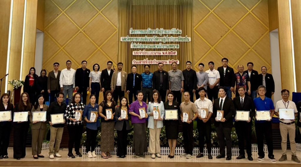 ศุภาลัย ตอกย้ำมาตรฐานธรรมาภิบาล คว้ารางวัลผู้ชำระภาษีดีเด่น สะท้อนความโปร่งใส–ความรับผิดชอบ พร้อมเติบโตเคียงข้างสังคมอย่างยั่งยืน
