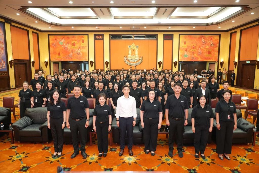 ธอส.จัดกิจกรรม Town Hall Meeting: Talking with MD เพื่อร่วมกันขับเคลื่อนองค์กร ภายใต้แนวคิด “Beyond Together”