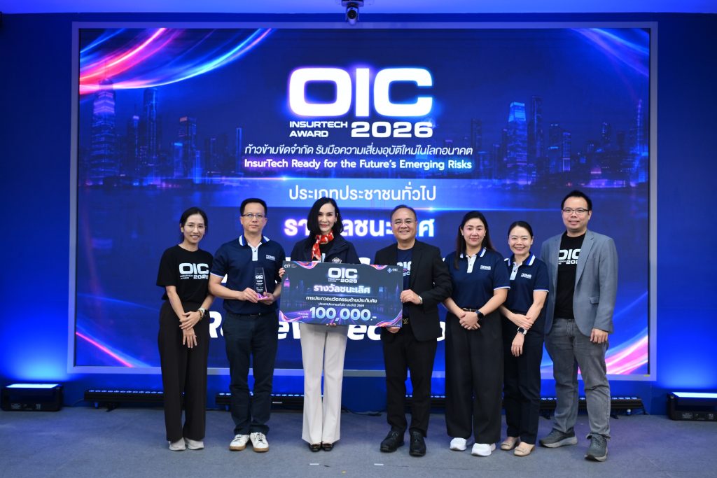 BDMS คว้ารางวัลชนะเลิศ OIC InsurTech Award 2026 ยกระดับการบริหารทรัพยากรทางการแพทย์ด้วยนวัตกรรม BURT