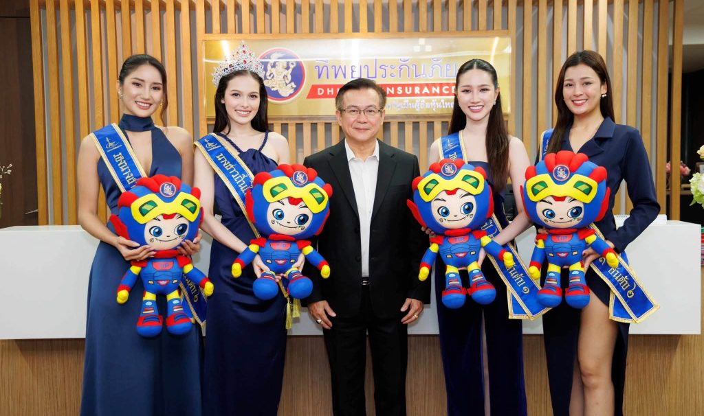 ทิพยประกันภัย ให้การต้อนรับนางสาวถิ่นไทยงาม ประจำปี 2569