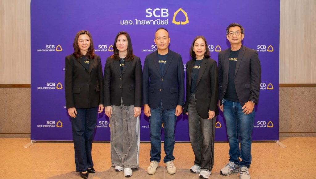 SCBAM แข็งแกร่งด้วย AUM มากกว่า 2 ล้านล้านบาท เปิดมุมมองปี 2570 ชู AI–สินทรัพย์สร้างรายได้–หุ้นคุณภาพ พร้อมขับเคลื่อนการเติบโตผ่าน Ecosystem กลุ่ม SCBX