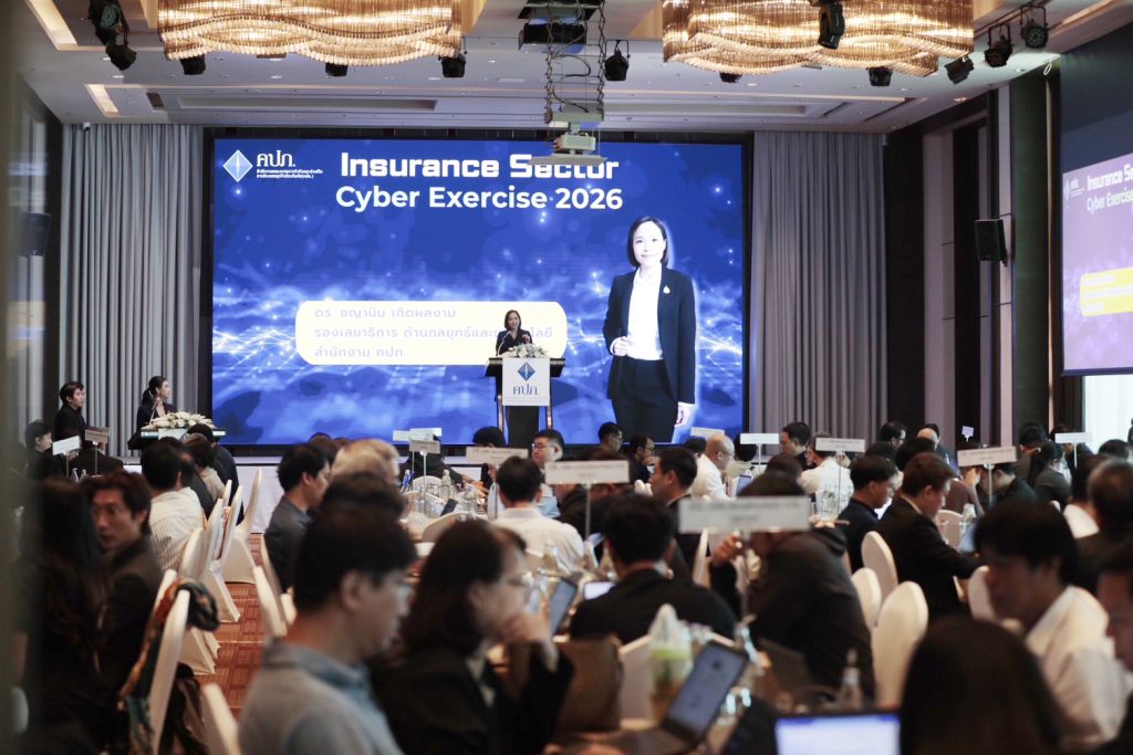 คปภ. ยกระดับความพร้อมธุรกิจประกันภัย รับมือภัยไซเบอร์ยุค AI จัด Insurance Sector Cyber Exercise 2569 เสริม Cyber Resilience ทั้งระบบ