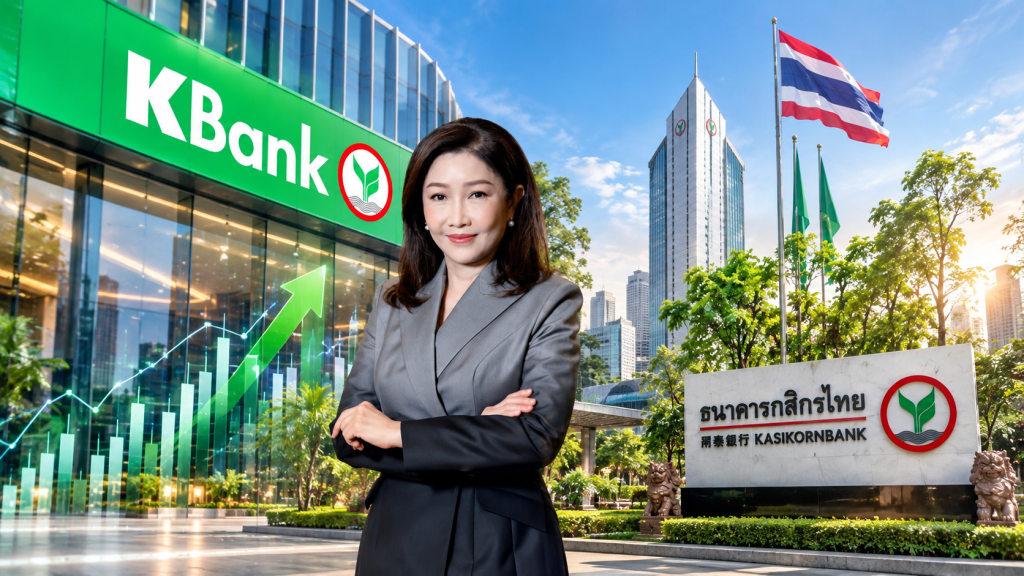 ธนาคารกสิกรไทย แจ้งผลประกอบการงวด 9 เดือน ปี 2569 กำไร 40,635 ล้านบาท